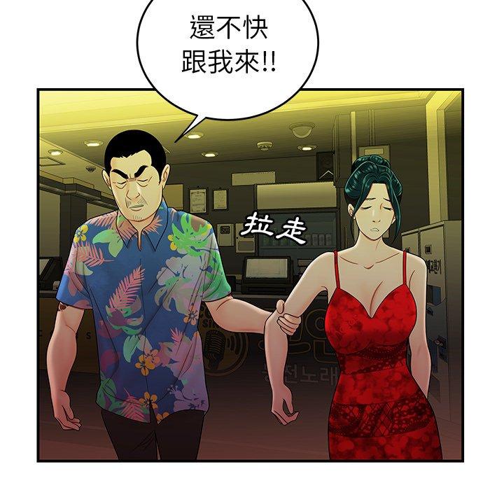 绝命陷阱第27话