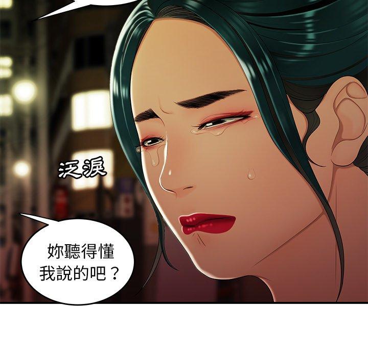 绝命陷阱第27话