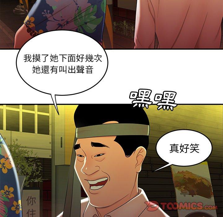 绝命陷阱第27话