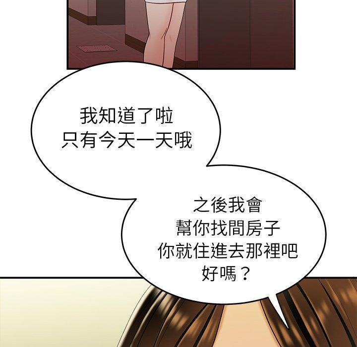 绝命陷阱第27话