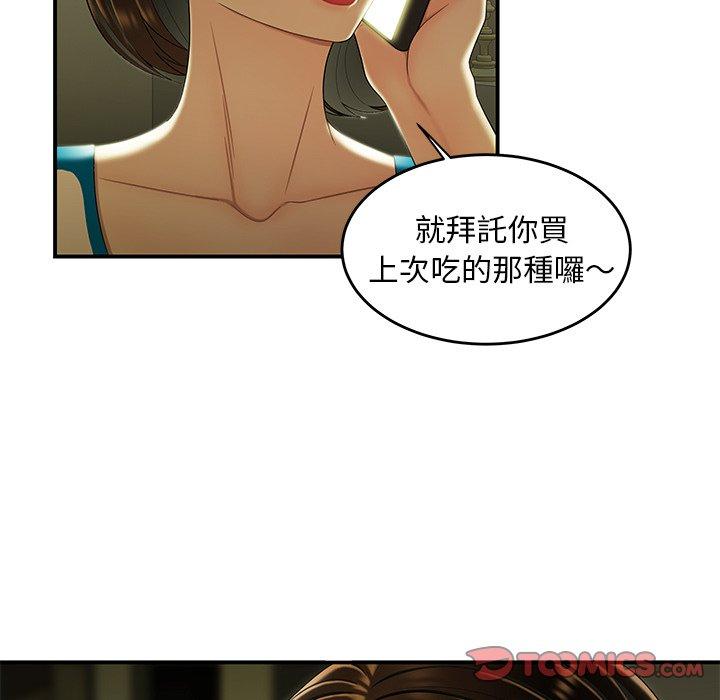 绝命陷阱第27话