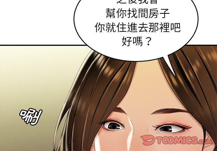 绝命陷阱第28话
