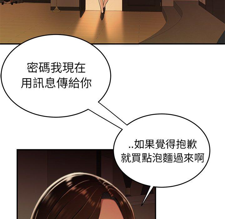 绝命陷阱第28话