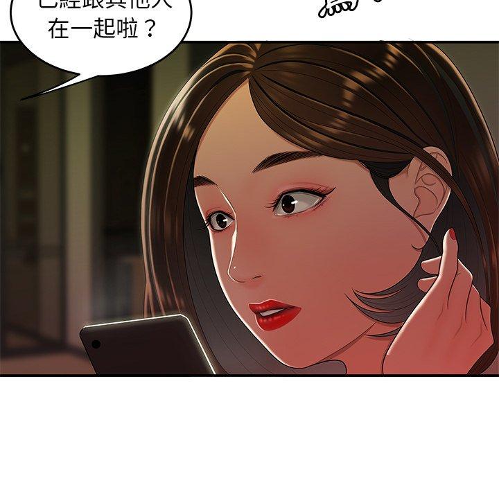 绝命陷阱第28话