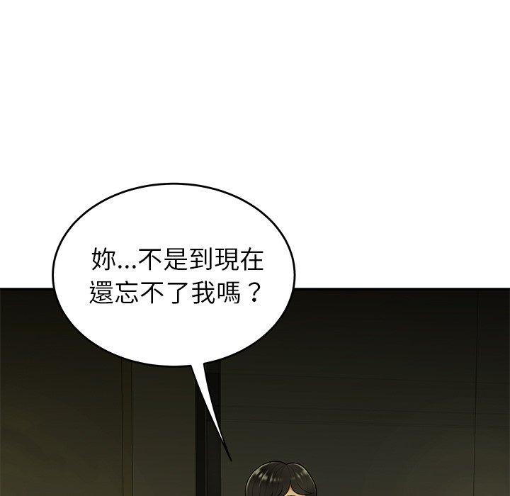 绝命陷阱第28话