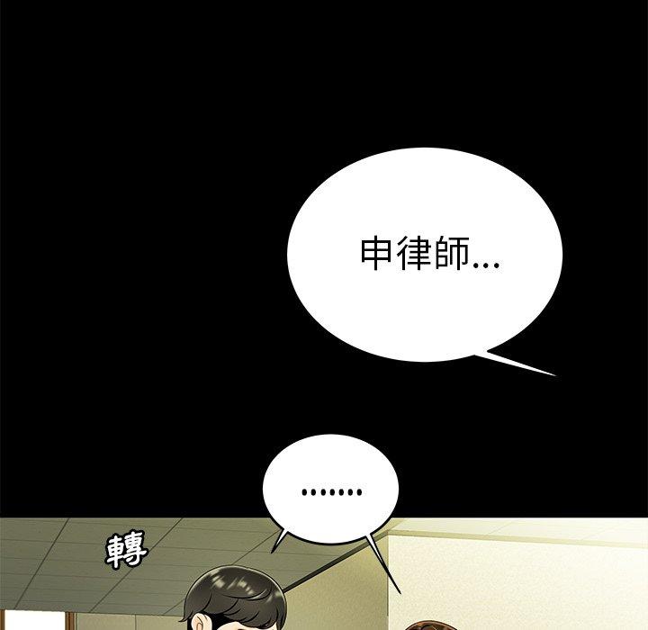 绝命陷阱第28话