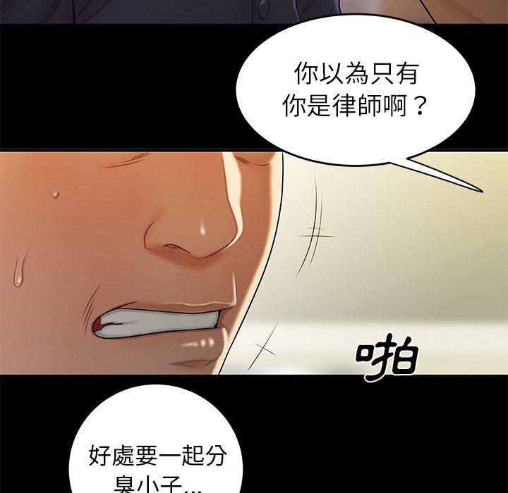 绝命陷阱第28话