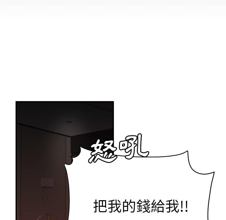 绝命陷阱第28话