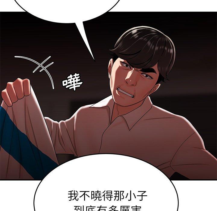 绝命陷阱第28话