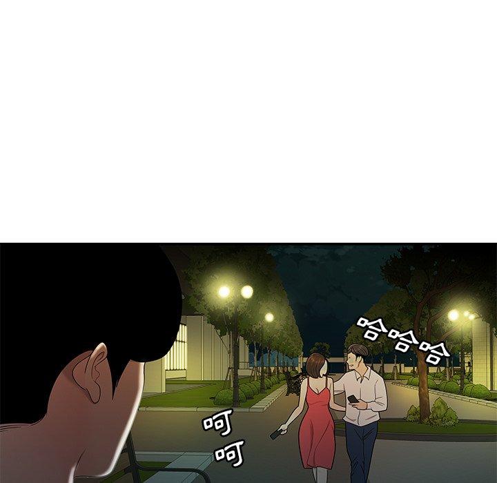 绝命陷阱第30话