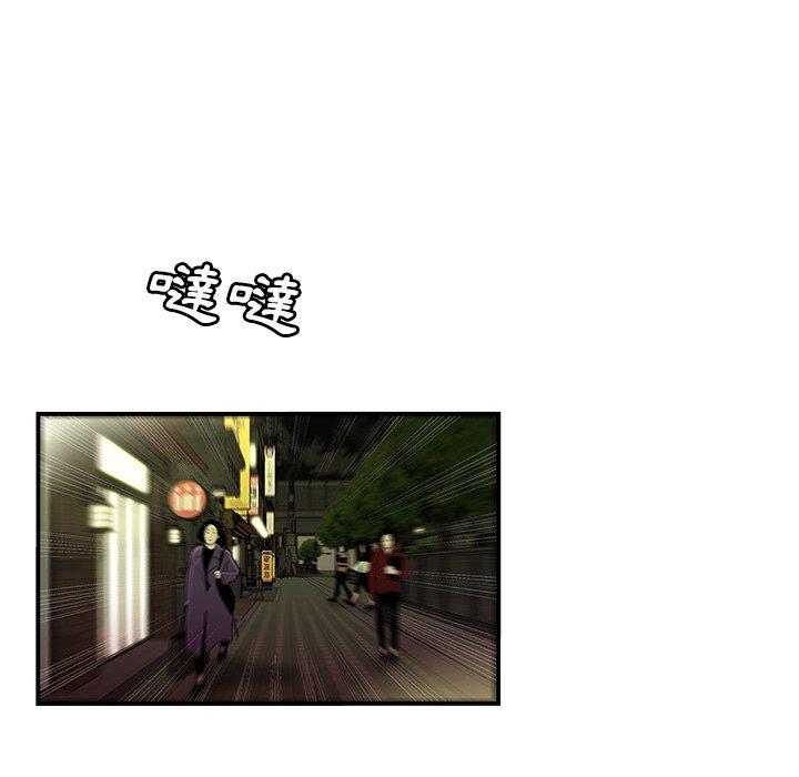 绝命陷阱第30话