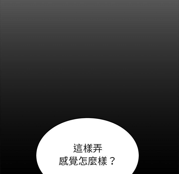 绝命陷阱第30话