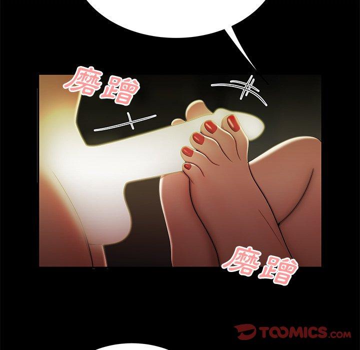 绝命陷阱第30话