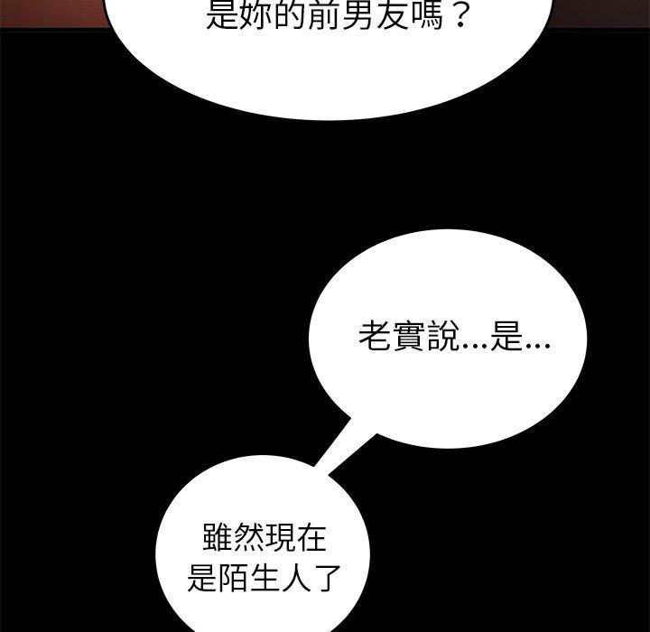绝命陷阱第30话