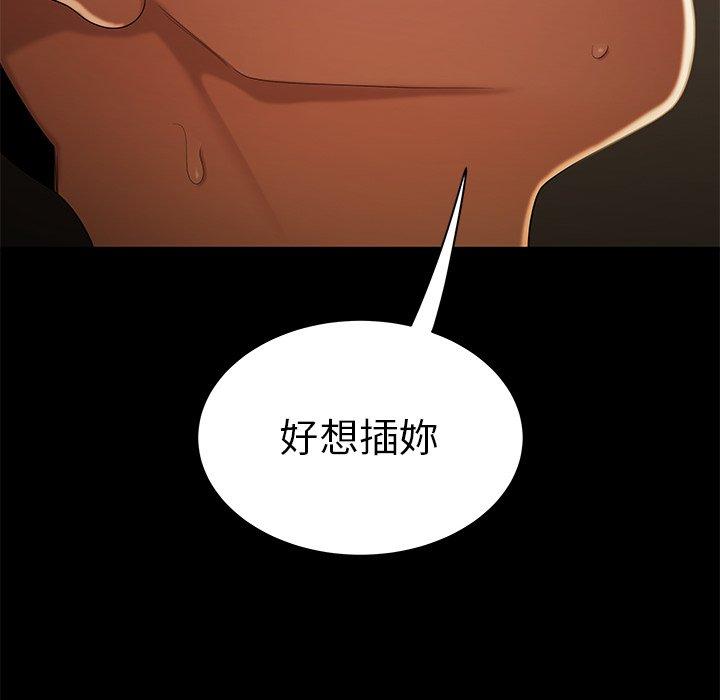 绝命陷阱第30话