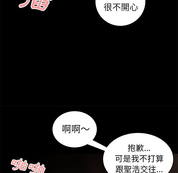 绝命陷阱第30话