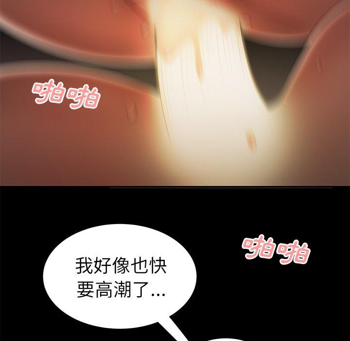 绝命陷阱第30话