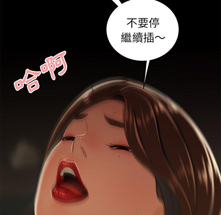 绝命陷阱第30话