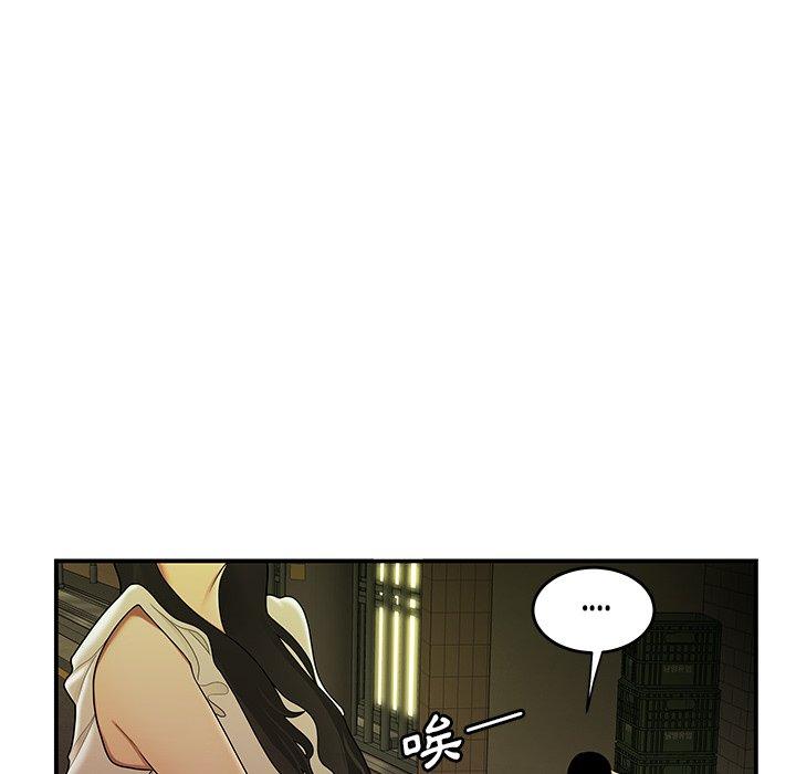 绝命陷阱第30话