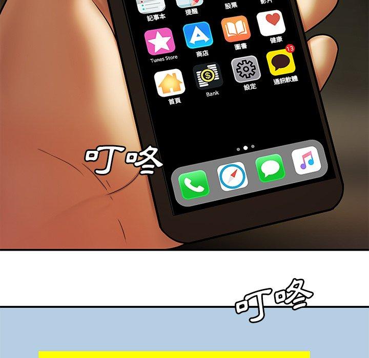 绝命陷阱第30话