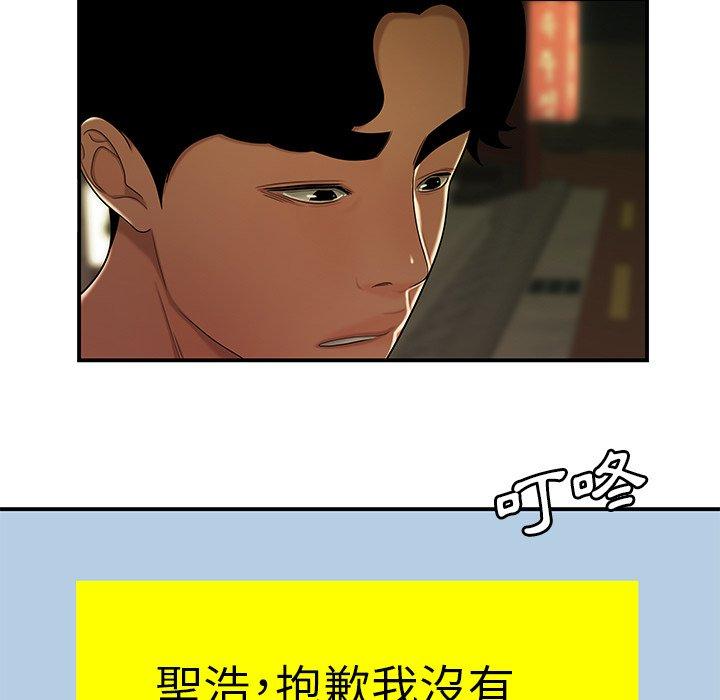 绝命陷阱第30话