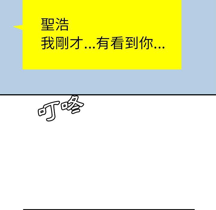 绝命陷阱第30话