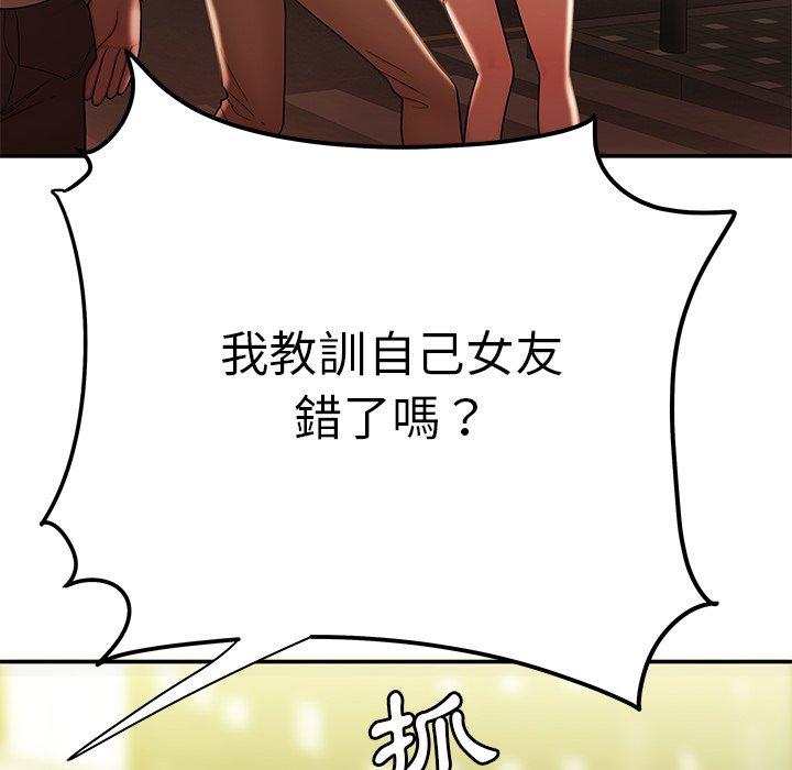 绝命陷阱第30话