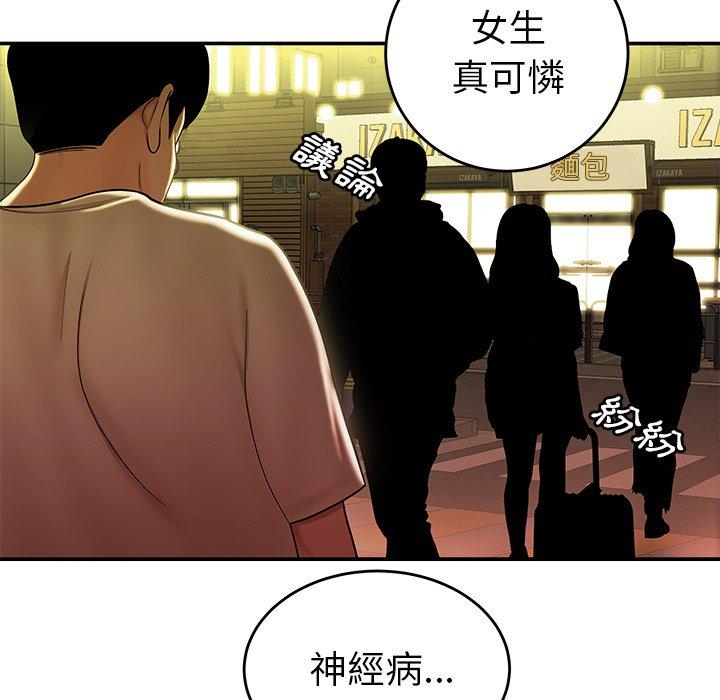 绝命陷阱第30话