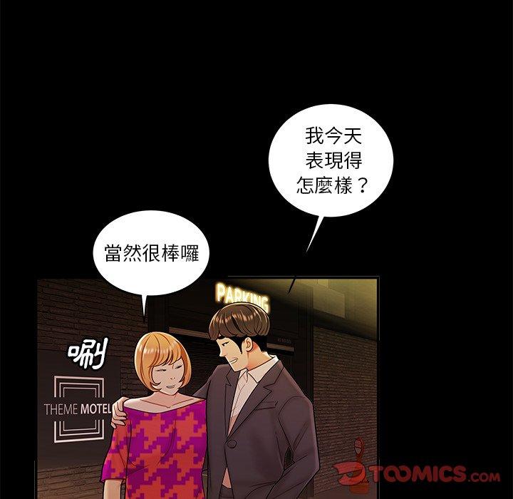 绝命陷阱第31话