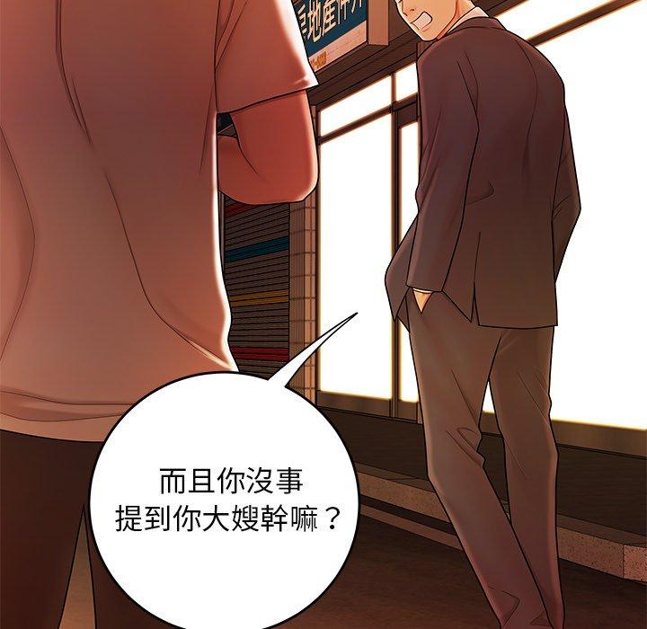 绝命陷阱第31话