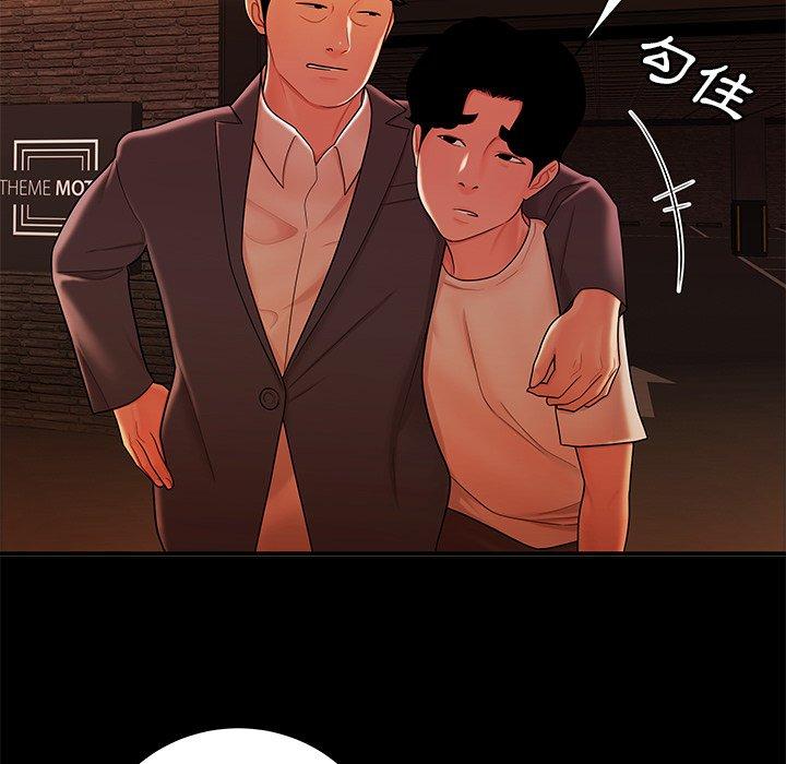 绝命陷阱第31话