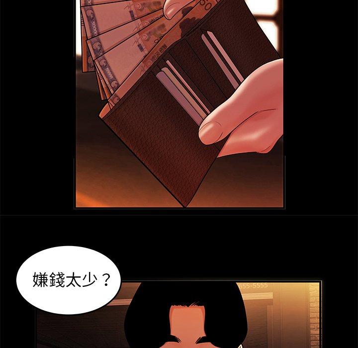 绝命陷阱第31话