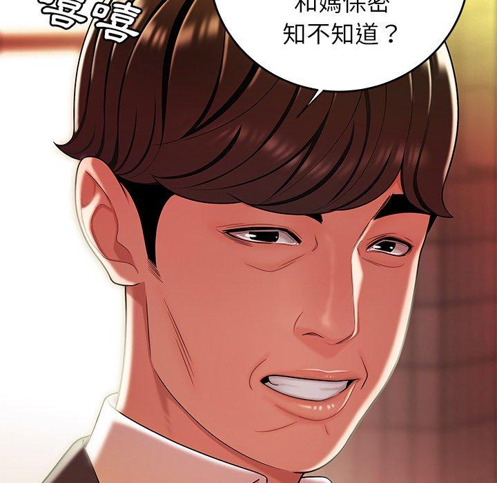 绝命陷阱第31话