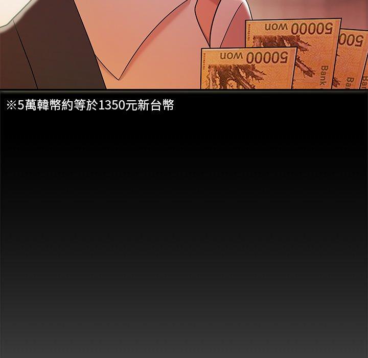 绝命陷阱第31话