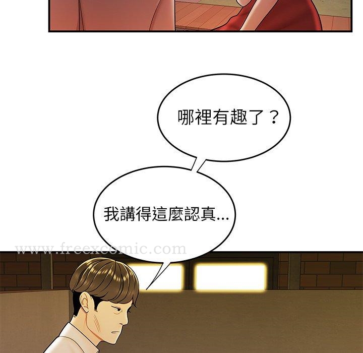 绝命陷阱第31话