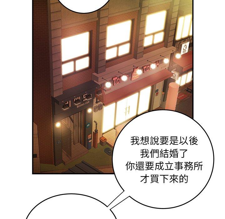绝命陷阱第31话