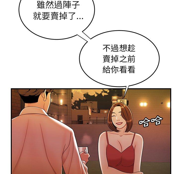 绝命陷阱第31话