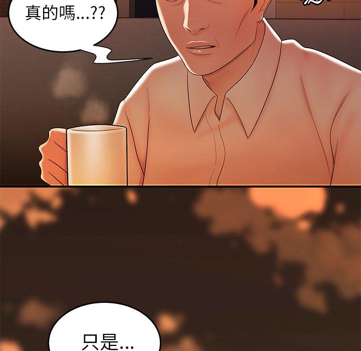 绝命陷阱第31话