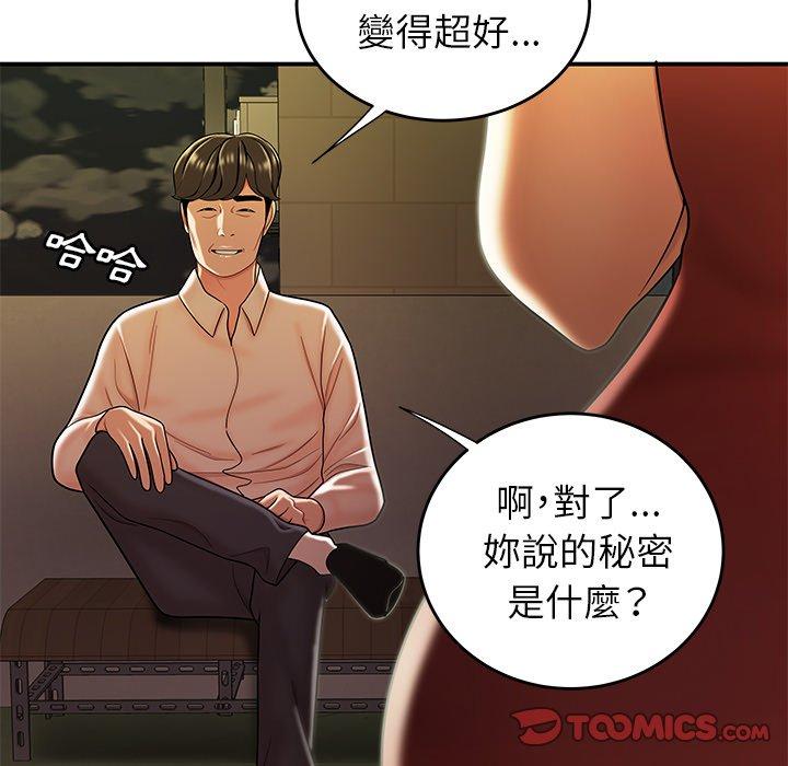 绝命陷阱第31话