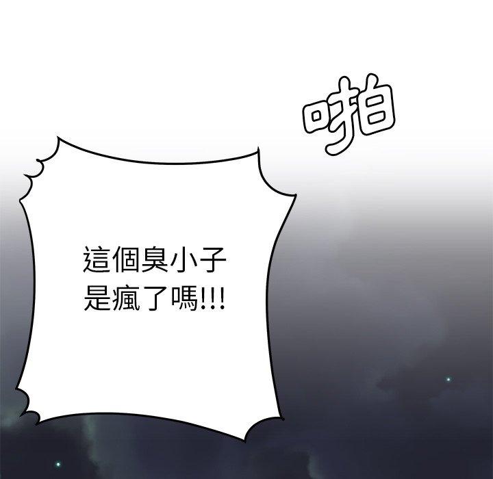 绝命陷阱第31话