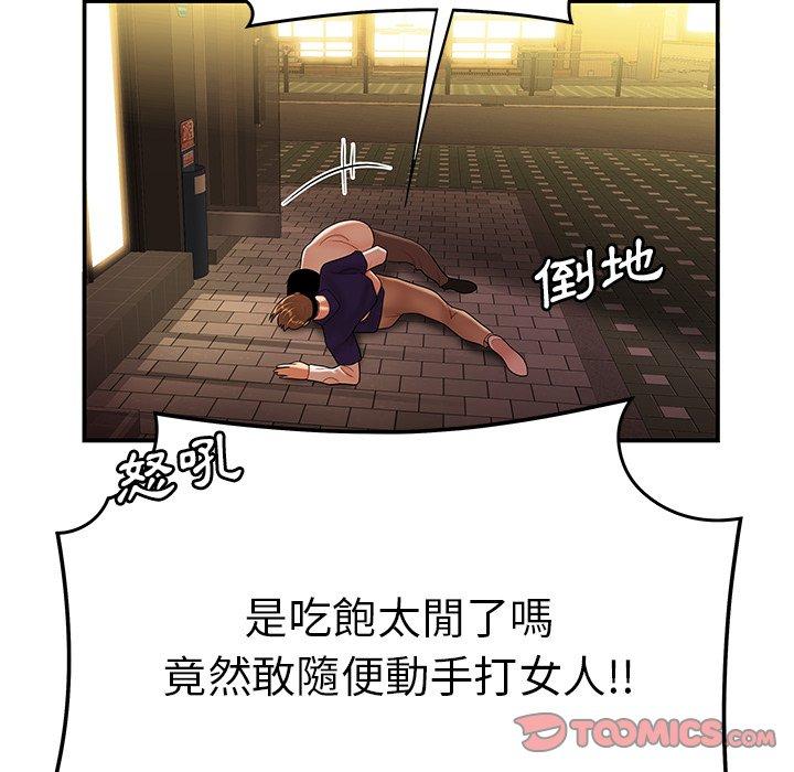 绝命陷阱第31话