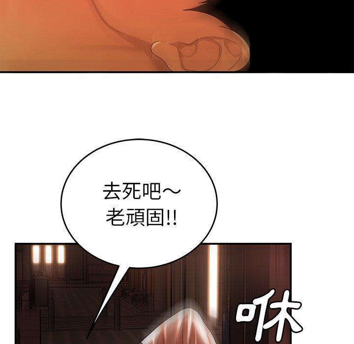 绝命陷阱第31话