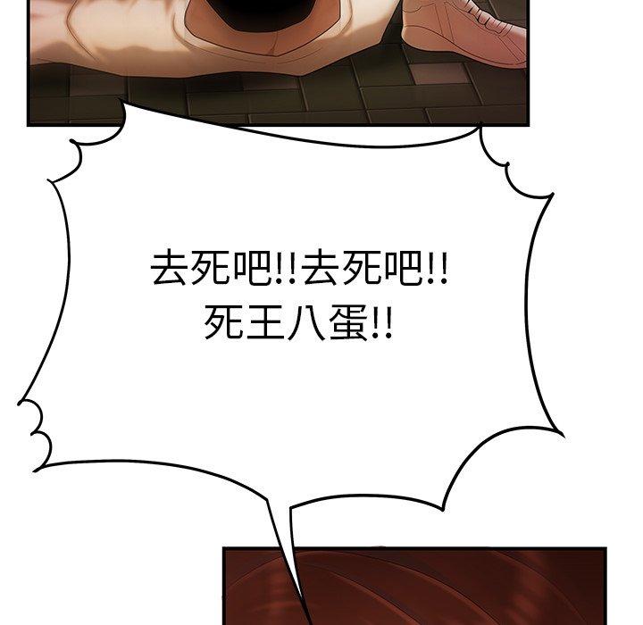 绝命陷阱第31话