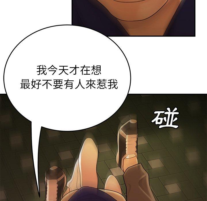 绝命陷阱第31话