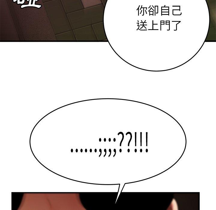 绝命陷阱第31话
