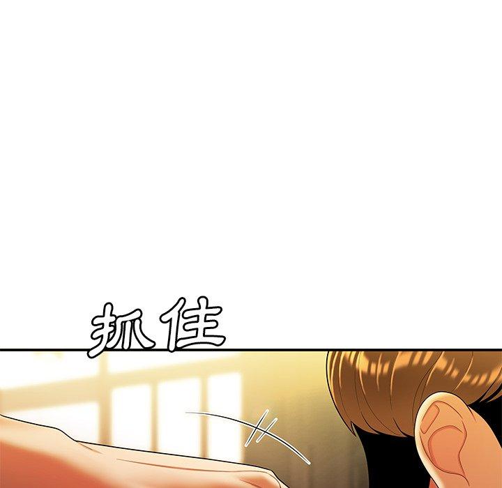 绝命陷阱第31话