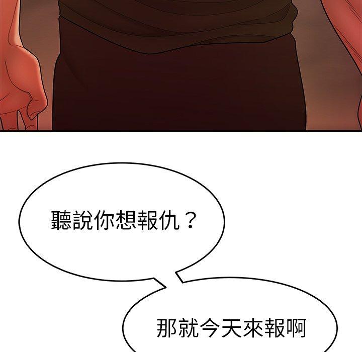 绝命陷阱第31话