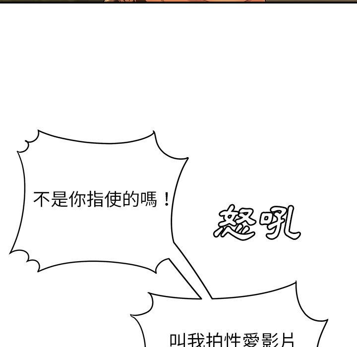绝命陷阱第31话