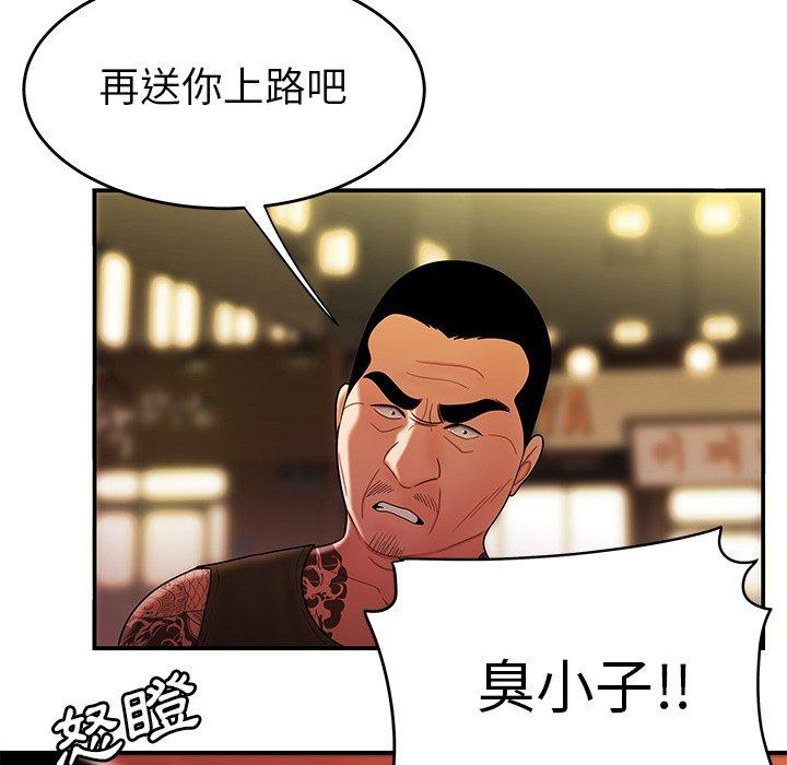 绝命陷阱第31话