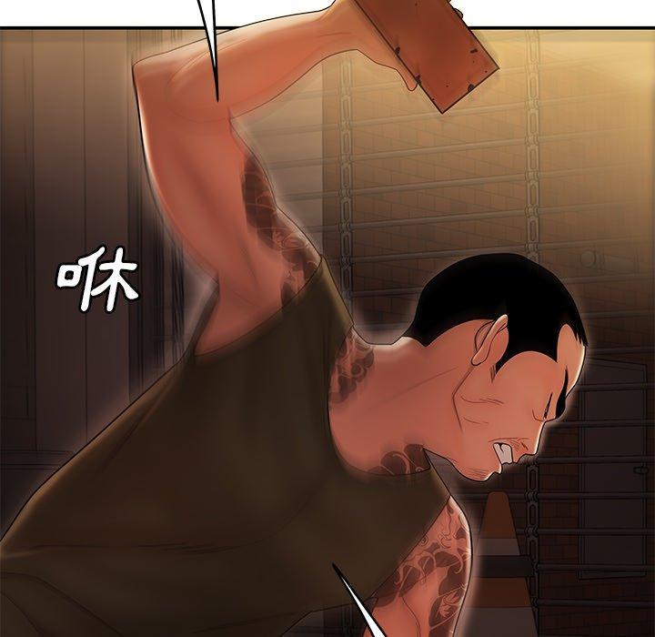 绝命陷阱第31话